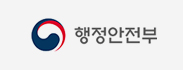 행정안전부